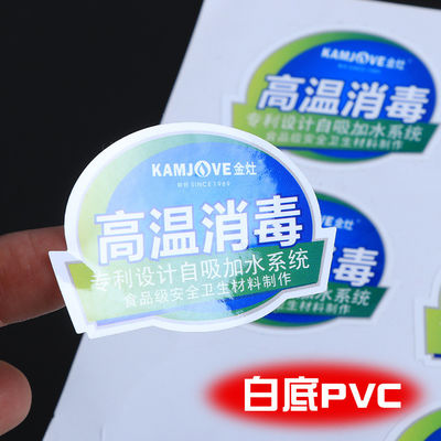 สติ๊กเกอร์ธุรกิจไวนิลกันน้ํา โลโก้พิมพ์ด้วยกระดาษ / PVC / วัสดุสัตว์เลี้ยง