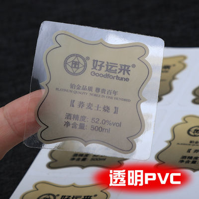 สติ๊กเกอร์ธุรกิจไวนิลกันน้ํา โลโก้พิมพ์ด้วยกระดาษ / PVC / วัสดุสัตว์เลี้ยง