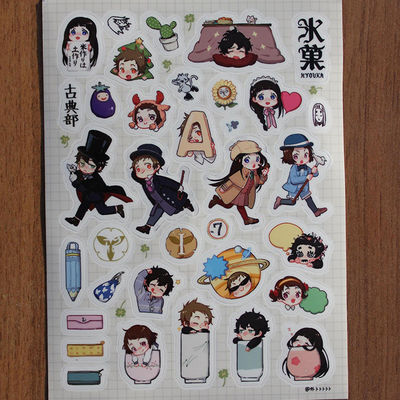 เด็ก การ์ตูนสติ๊กเกอร์ รางวัล Die Cut ด้วยเลเซอร์เงิน Stamping