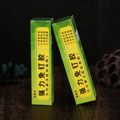 Super Glue Custom Design Packaging Box วัสดุรีไซเคิลสําหรับสินค้าสินค้าอาหาร