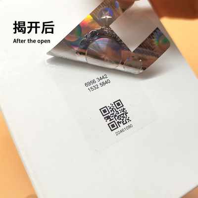 อิเล็กทรอนิกส์ตราป้องกันการปลอม ด้วยรหัส QR กันน้ํา