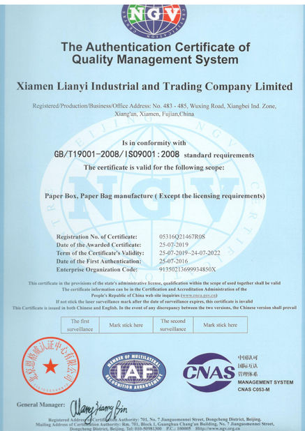 ประเทศจีน Lianyi International industrial and trading co.,Ltd รับรอง